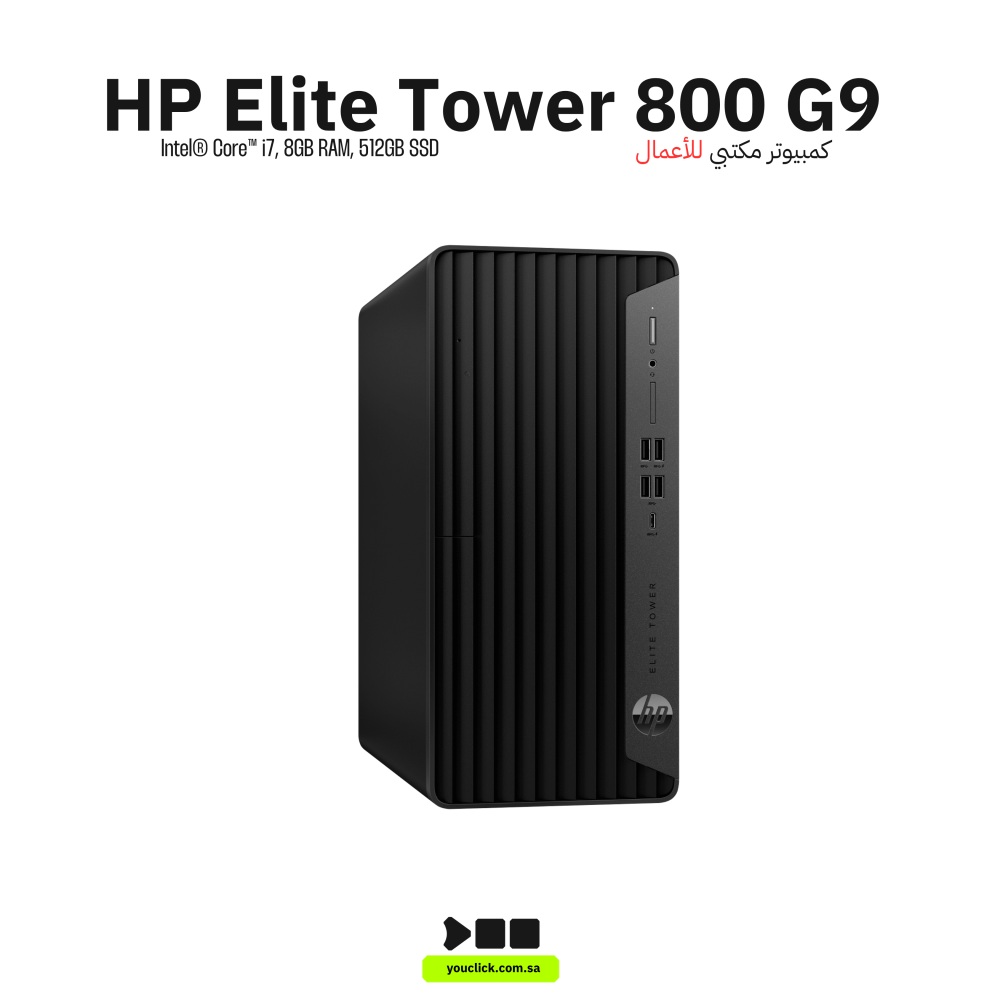 HP Elite Tower 800 G9 (Core i7-13700) detail view — available in Kenya at Trewrld KES 170,000, M-Pesa & free Nairobi delivery