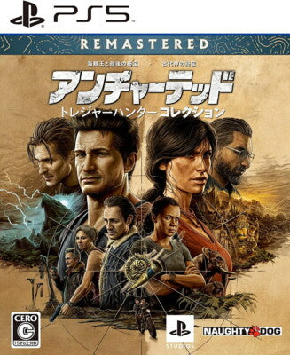 Sony PS5 Uncharted side view — available in Kenya at Trewrld KES 8,700, M-Pesa & free Nairobi delivery